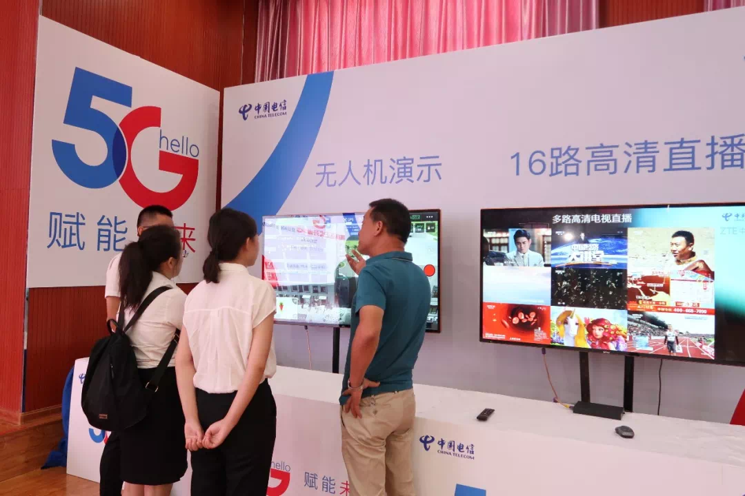 ?？诟咝聟^5G智慧園區